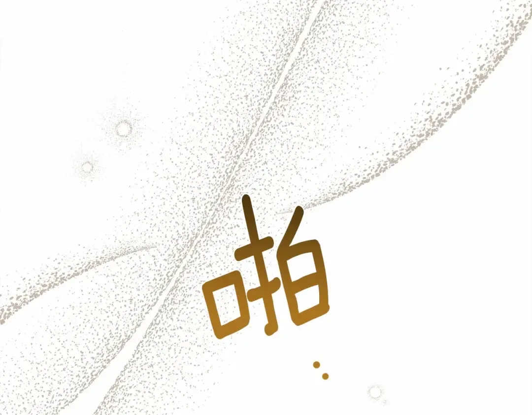 第51话 还真是霸道啊 第97页