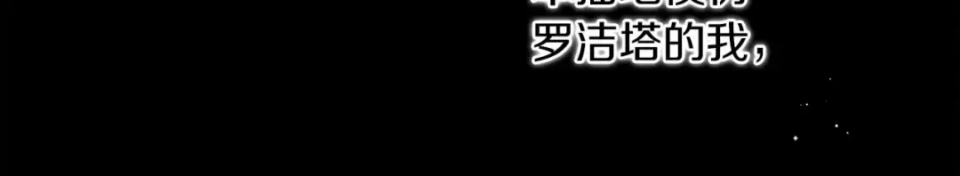 第51话 还真是霸道啊 第131页