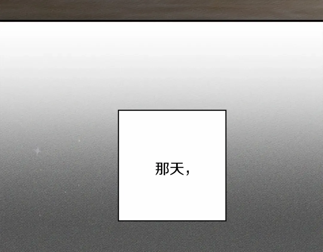 第51话 还真是霸道啊 第166页