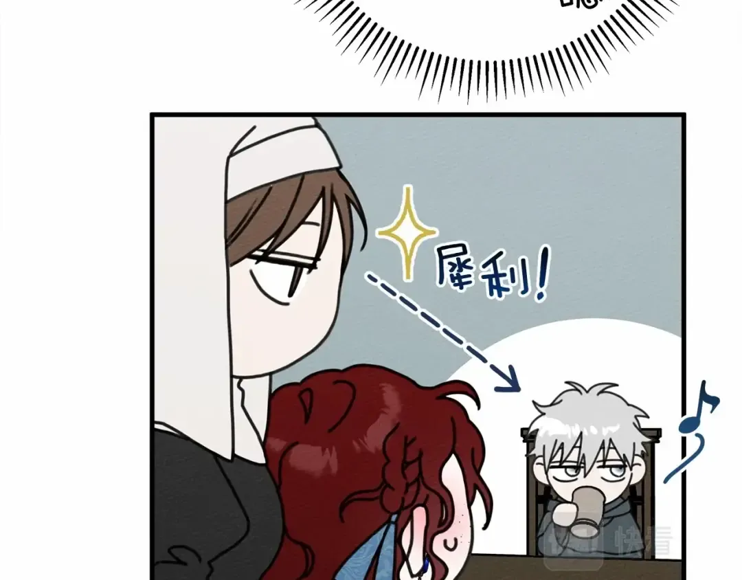 第51话 还真是霸道啊 第171页