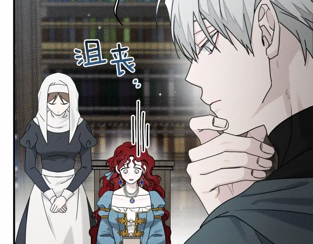 第51话 还真是霸道啊 第178页