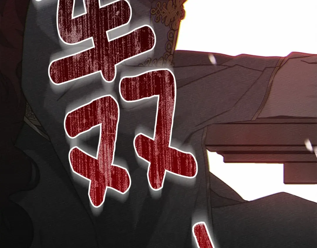 第51话 还真是霸道啊 第196页