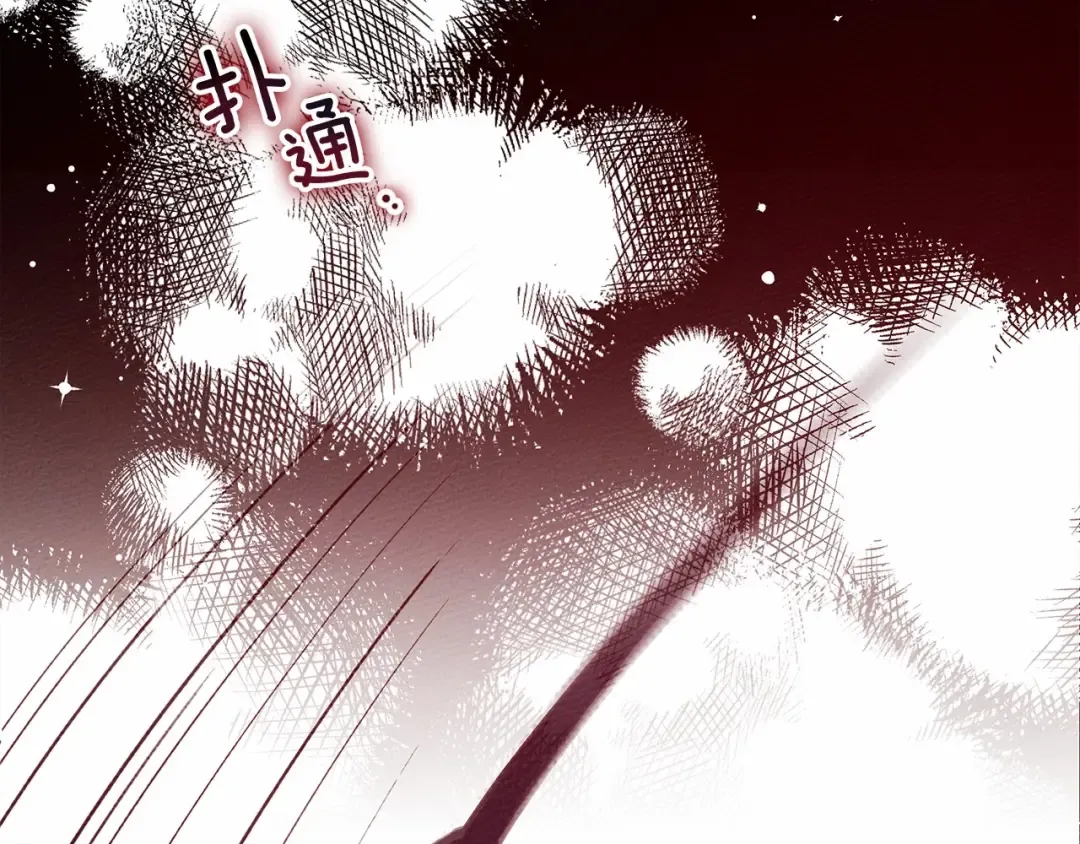 第51话 还真是霸道啊 第199页