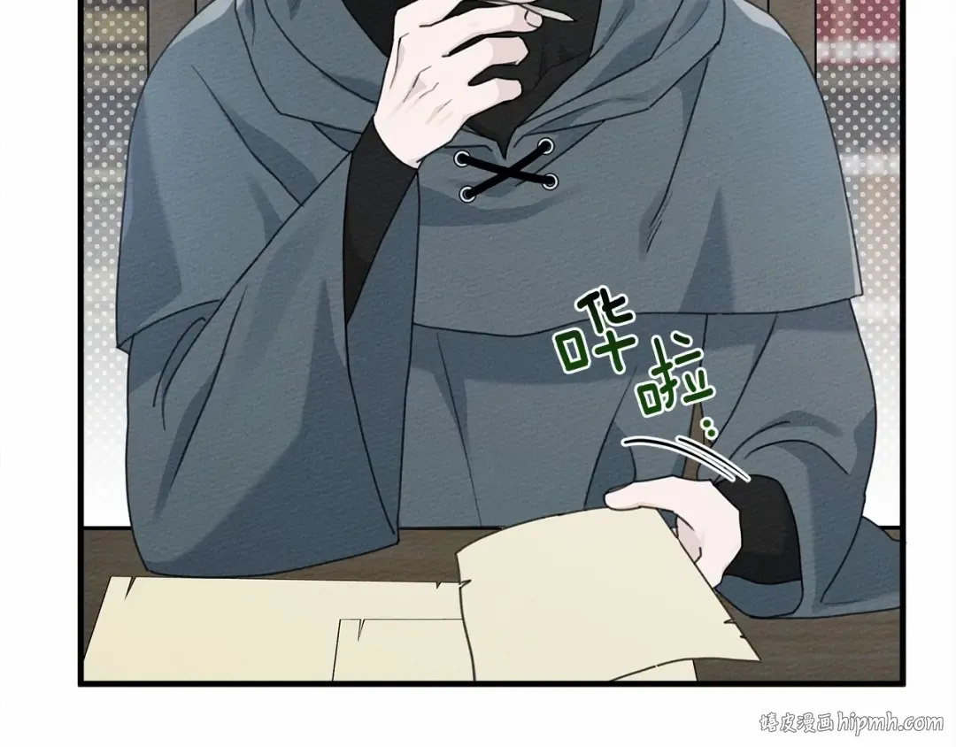 第51话 还真是霸道啊 第216页