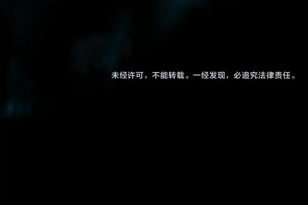 第51话 还真是霸道啊 第228页