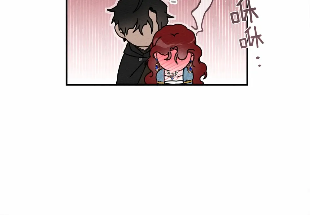 第52话 第一次冲突 第37页