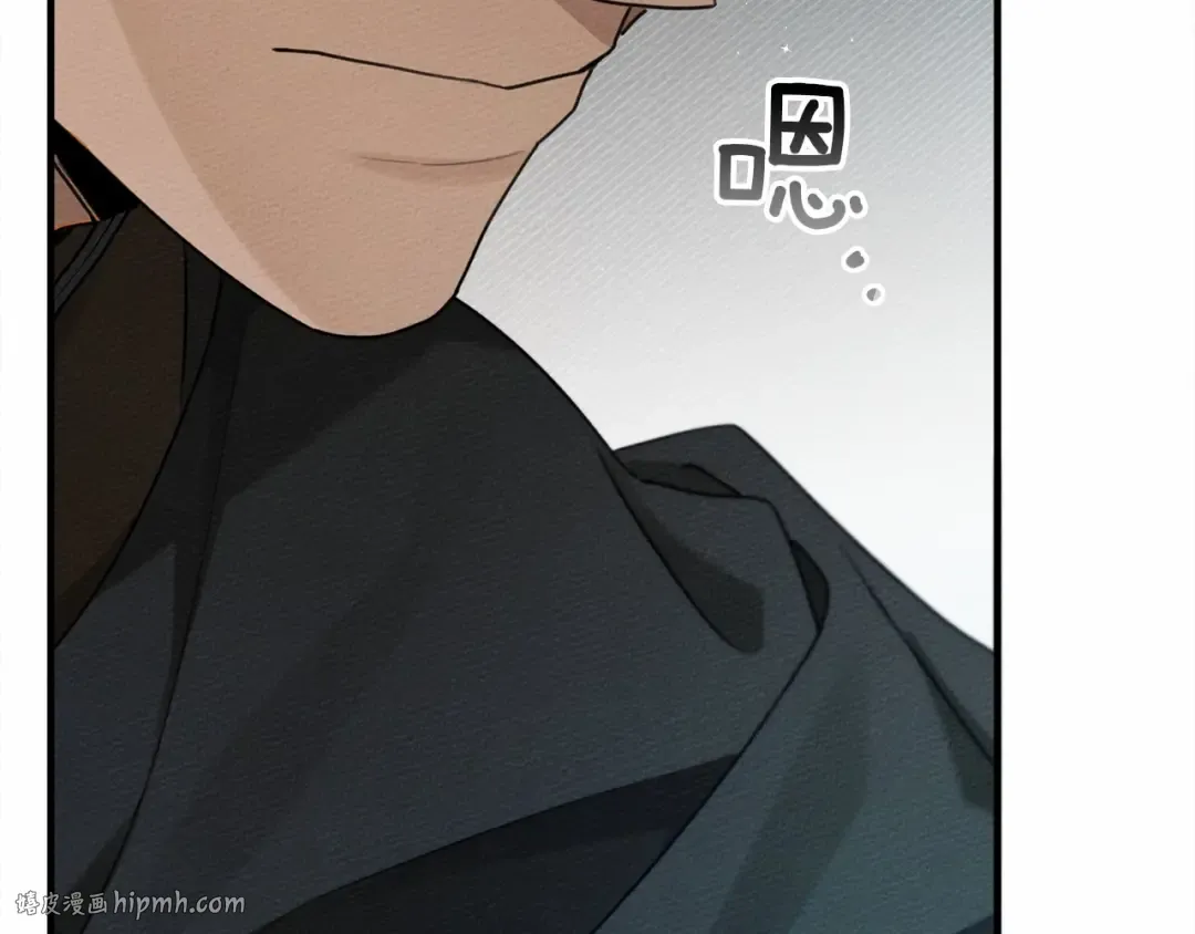 第52话 第一次冲突 第40页