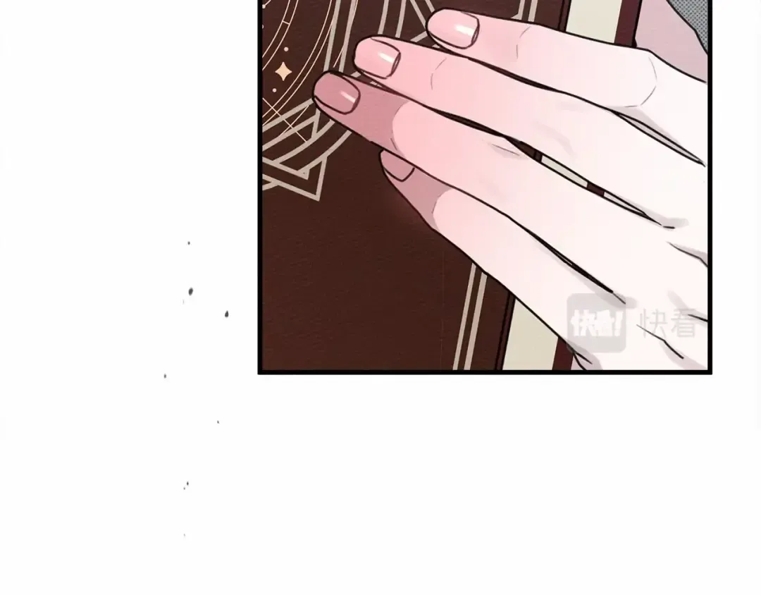 第52话 第一次冲突 第74页