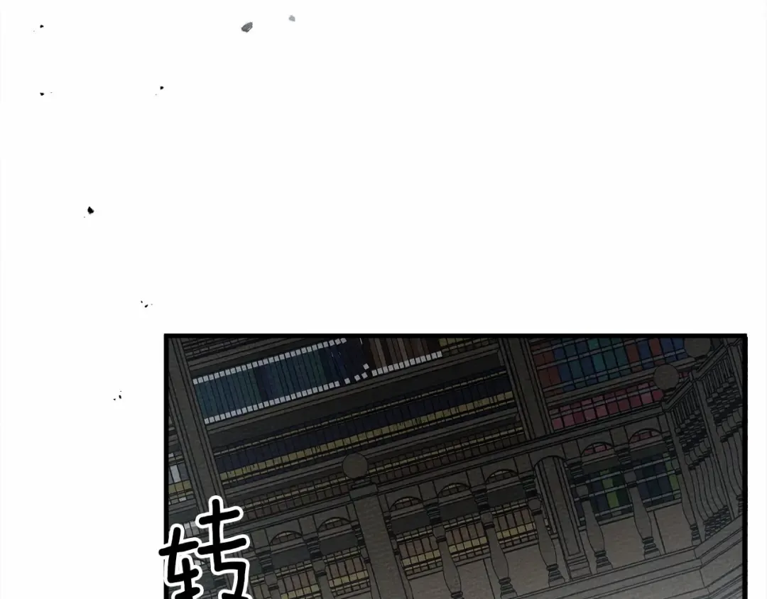 第52话 第一次冲突 第127页