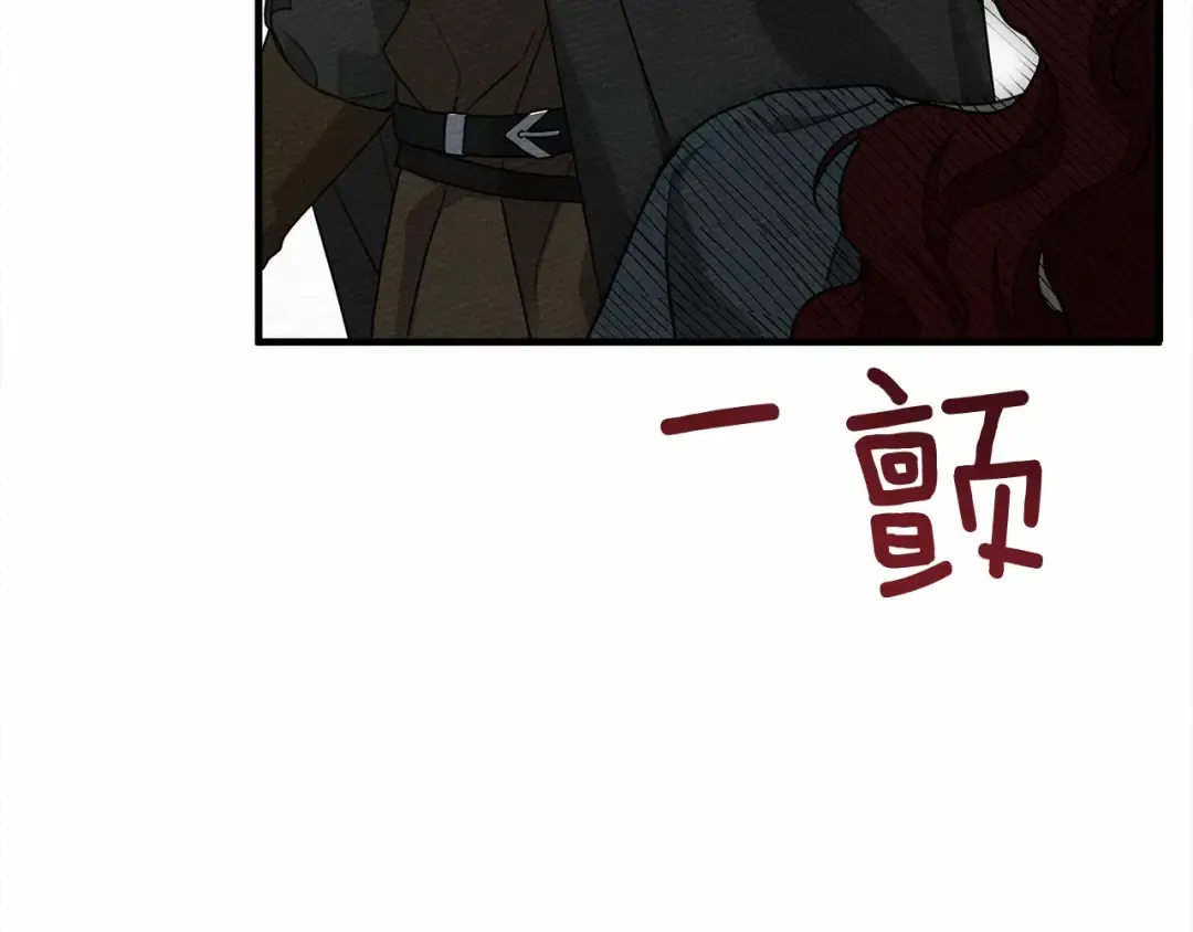 第52话 第一次冲突 第129页