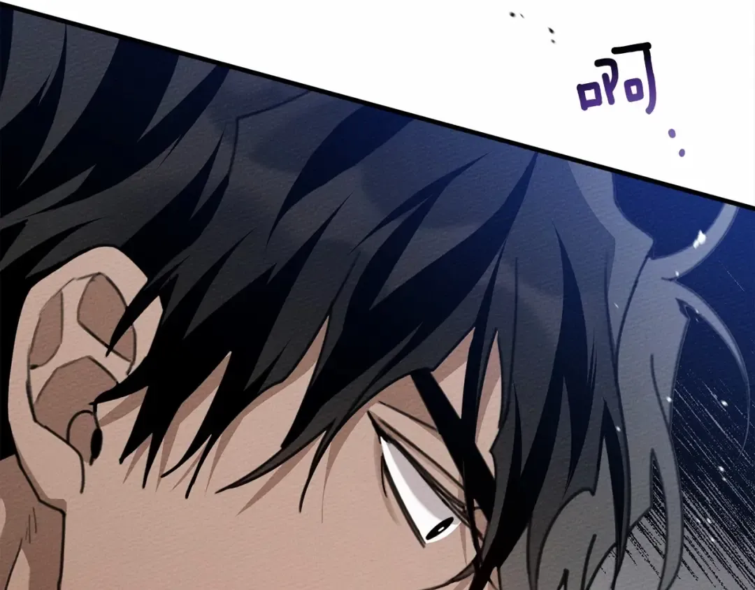 第52话 第一次冲突 第154页