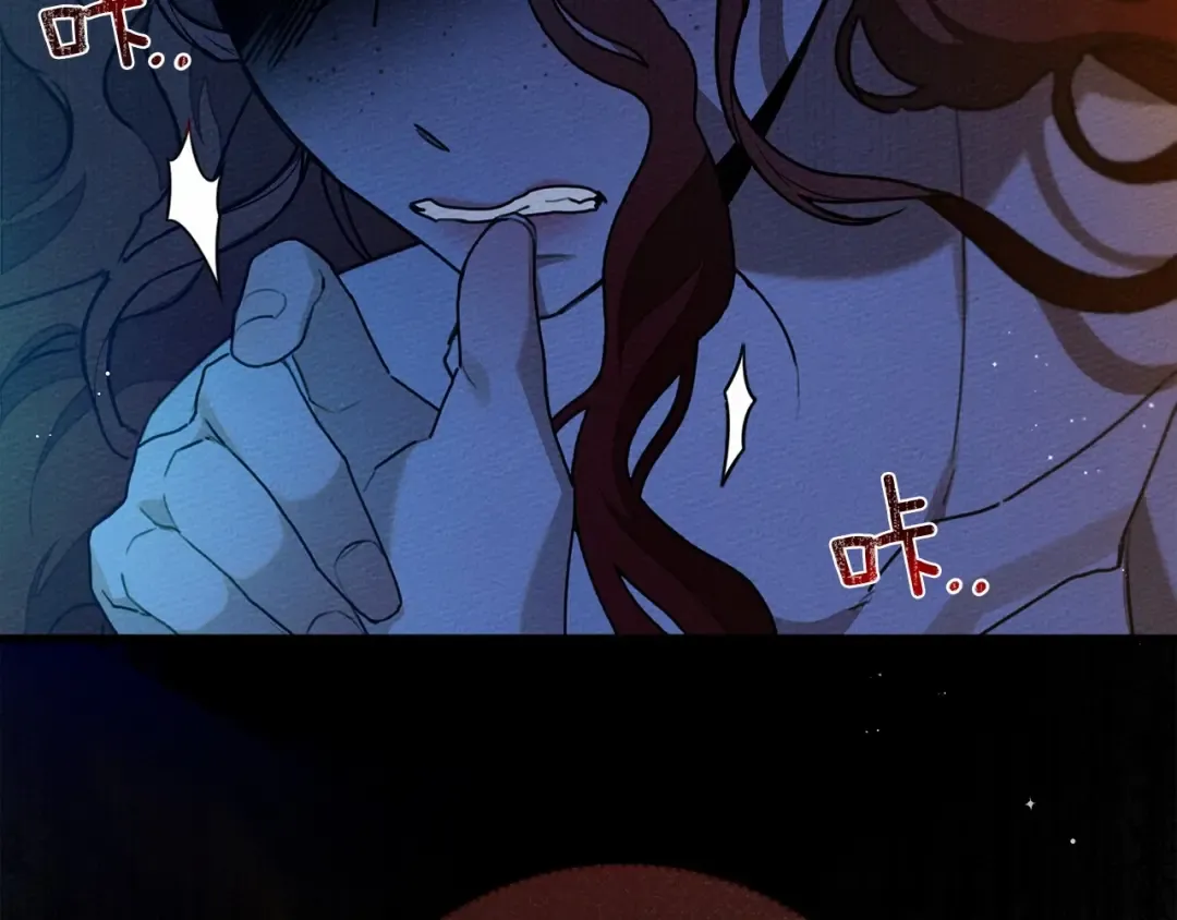 第52话 第一次冲突 第203页