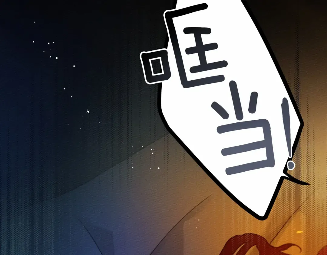 第52话 第一次冲突 第217页