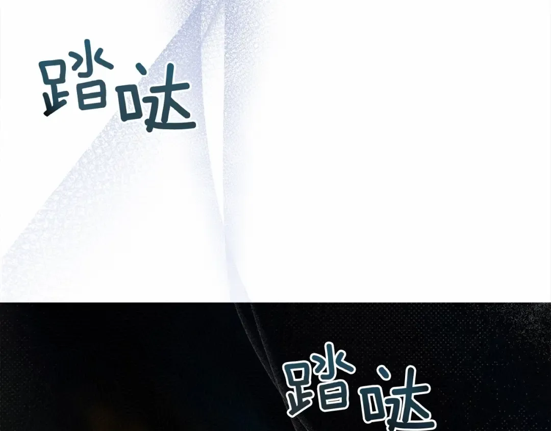 第52话 第一次冲突 第222页