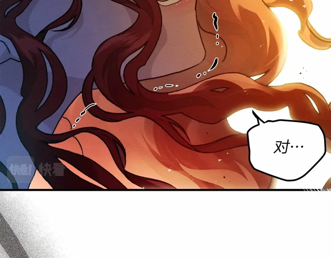 第53话 要让你离不开我 第3页