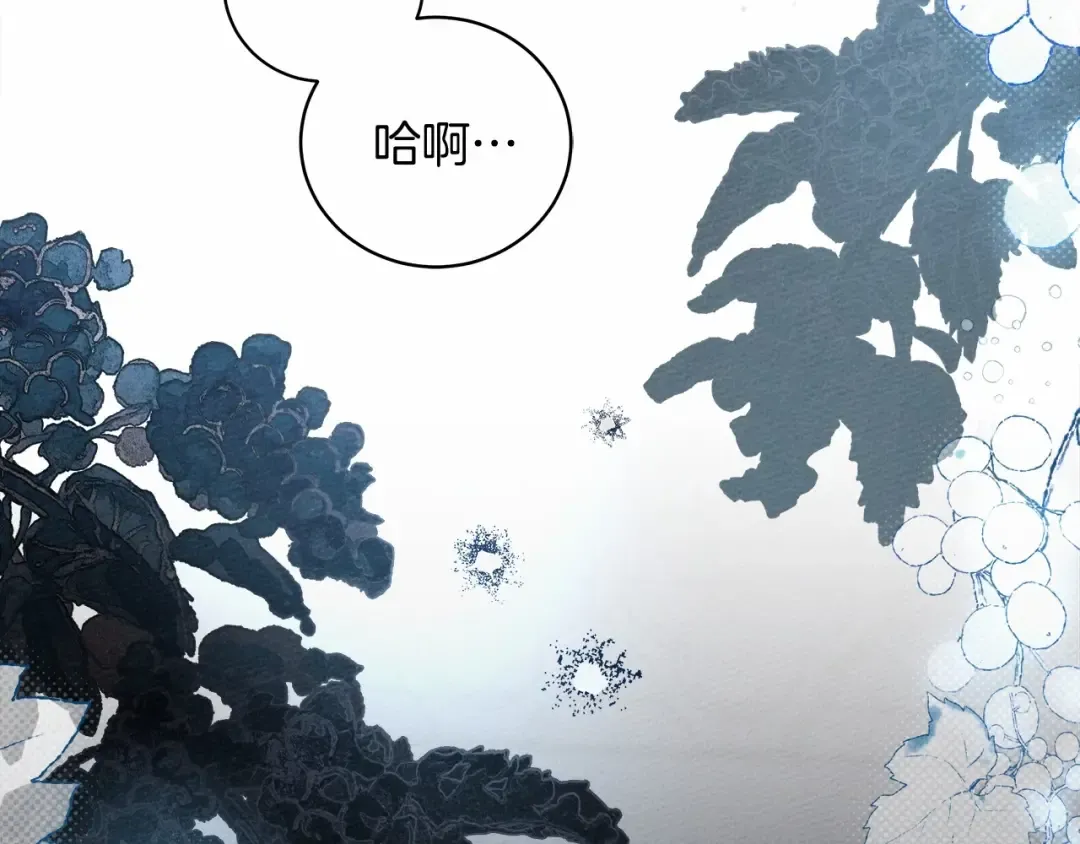 第53话 要让你离不开我 第60页