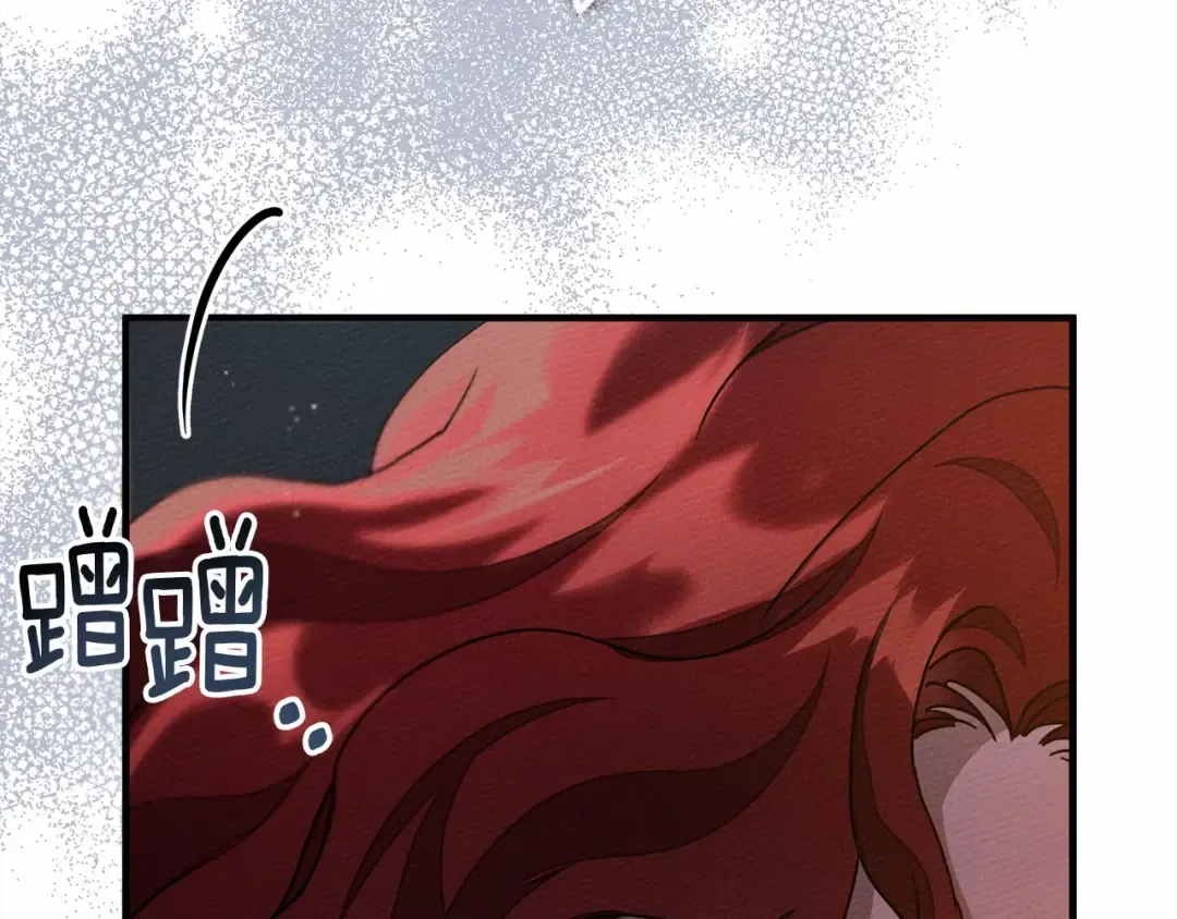 第53话 要让你离不开我 第78页