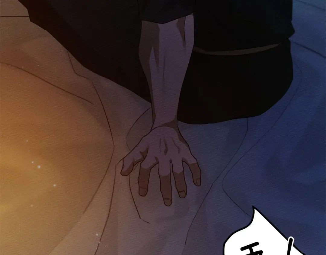 第53话 要让你离不开我 第105页