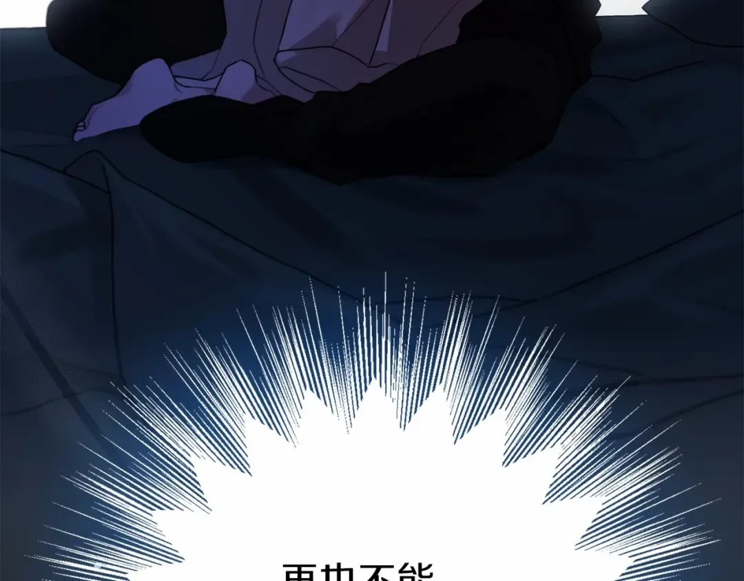第53话 要让你离不开我 第127页