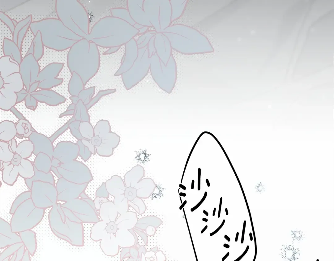 第53话 要让你离不开我 第134页