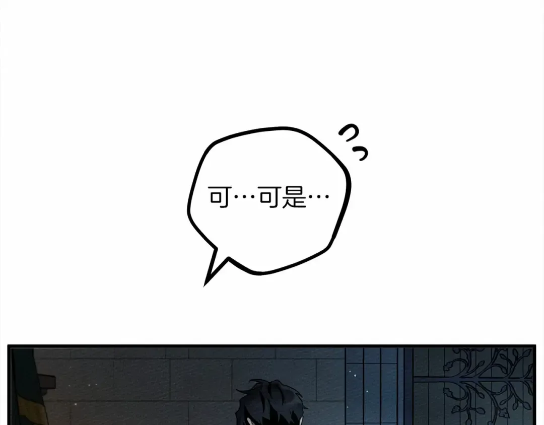 第53话 要让你离不开我 第149页