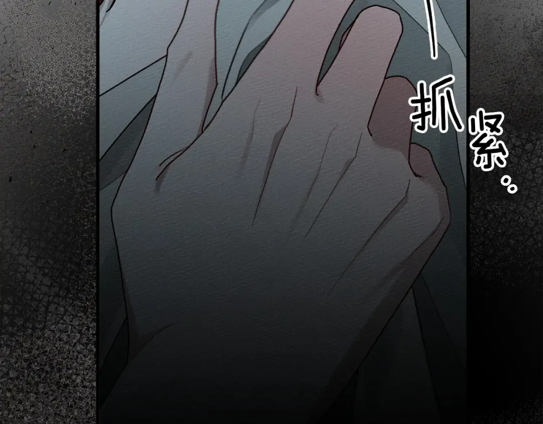 第53话 要让你离不开我 第162页