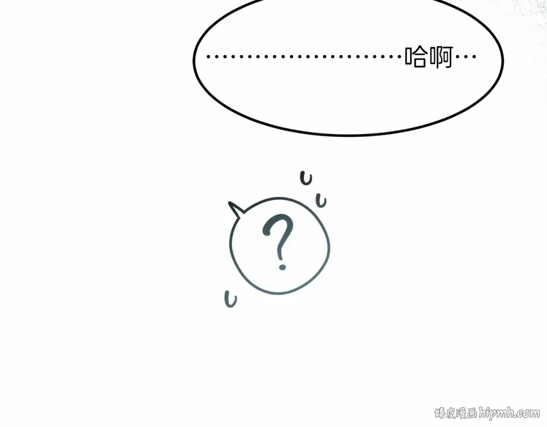 第53话 要让你离不开我 第184页