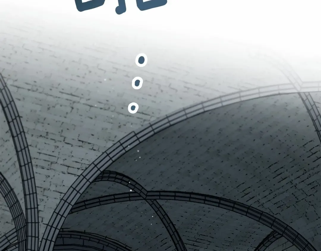 第53话 要让你离不开我 第187页