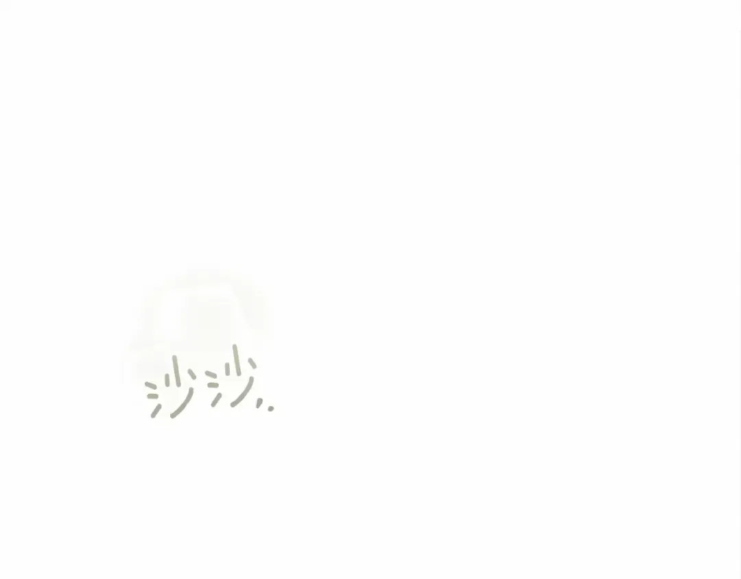 第53话 要让你离不开我 第202页