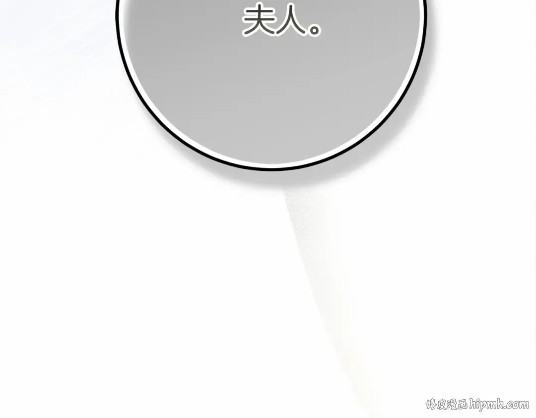 第53话 要让你离不开我 第224页
