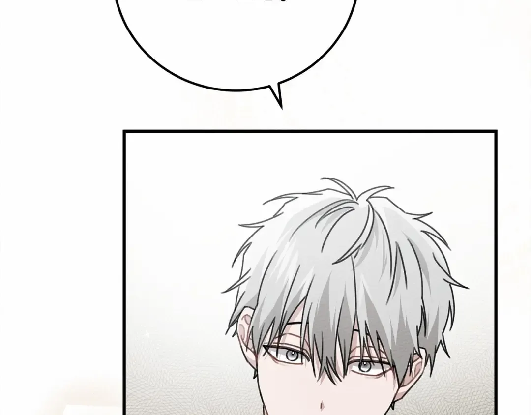第53话 要让你离不开我 第228页
