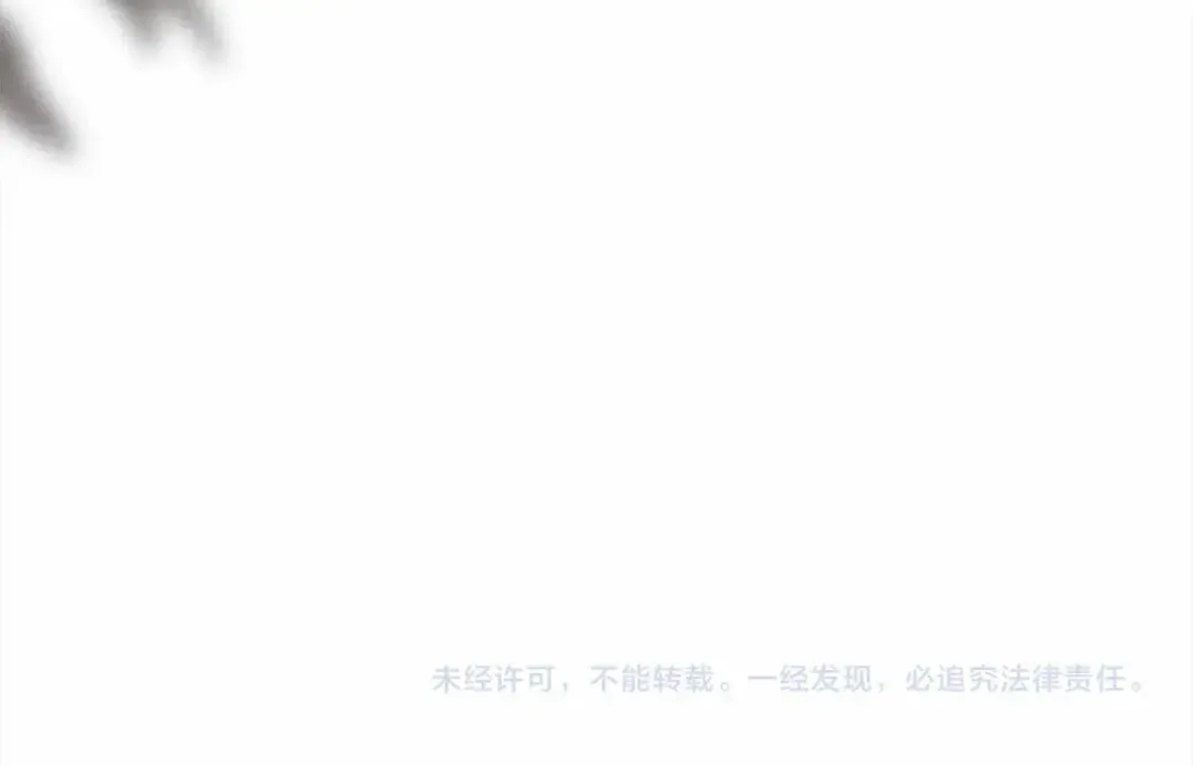 第53话 要让你离不开我 第247页
