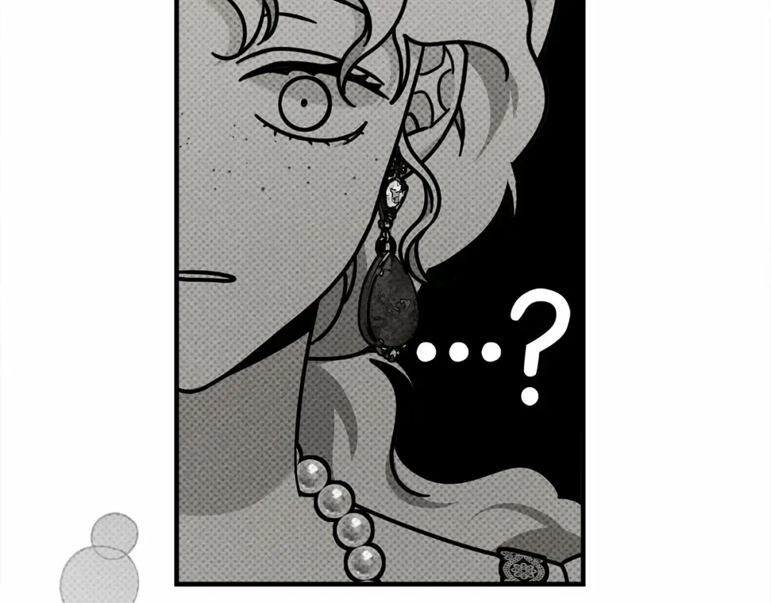 第54话 躲在墙角 第2页