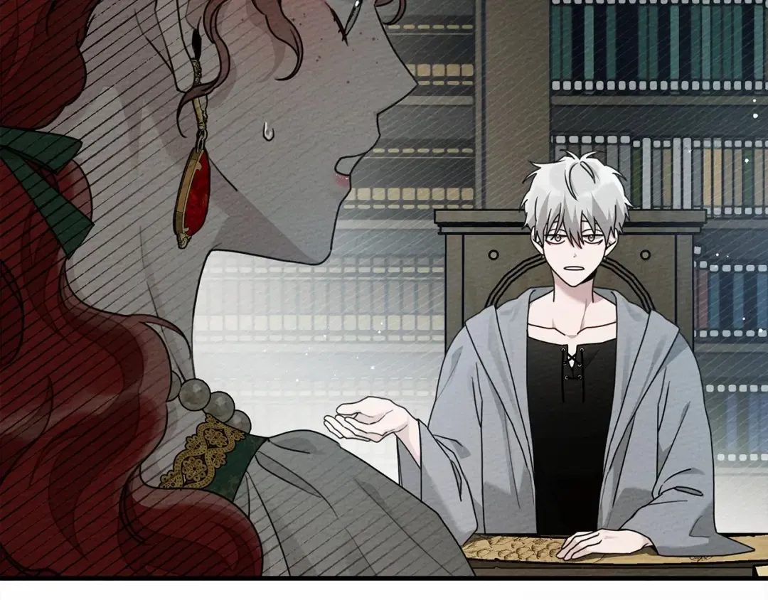 第54话 躲在墙角 第5页