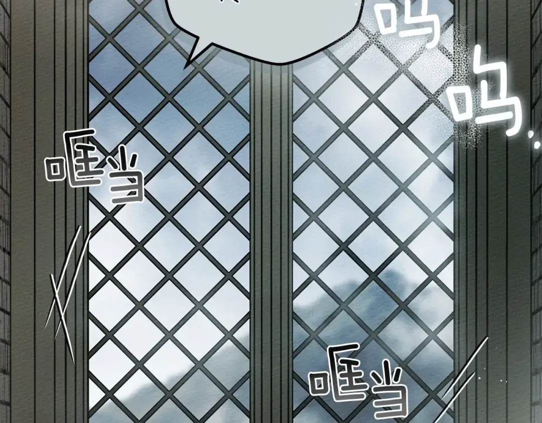 第54话 躲在墙角 第18页