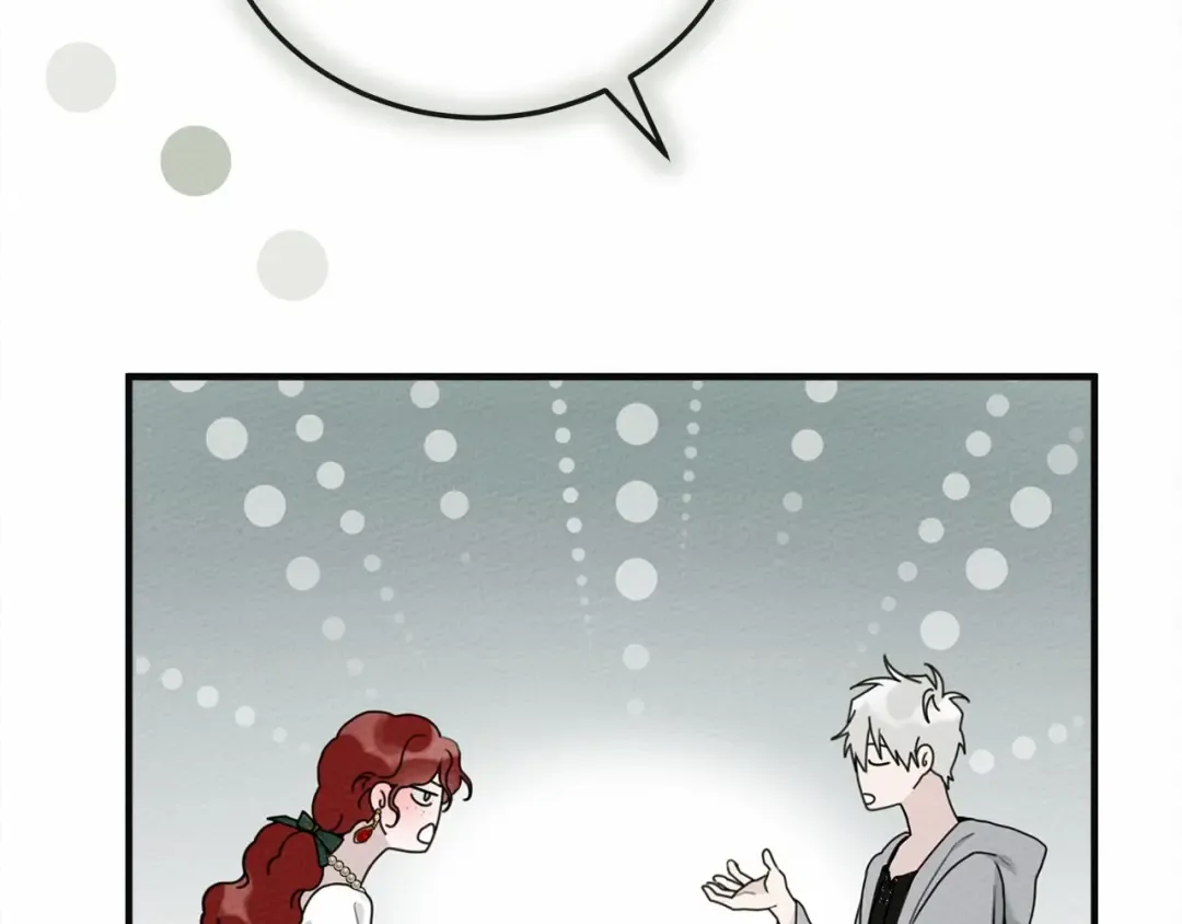 第54话 躲在墙角 第22页