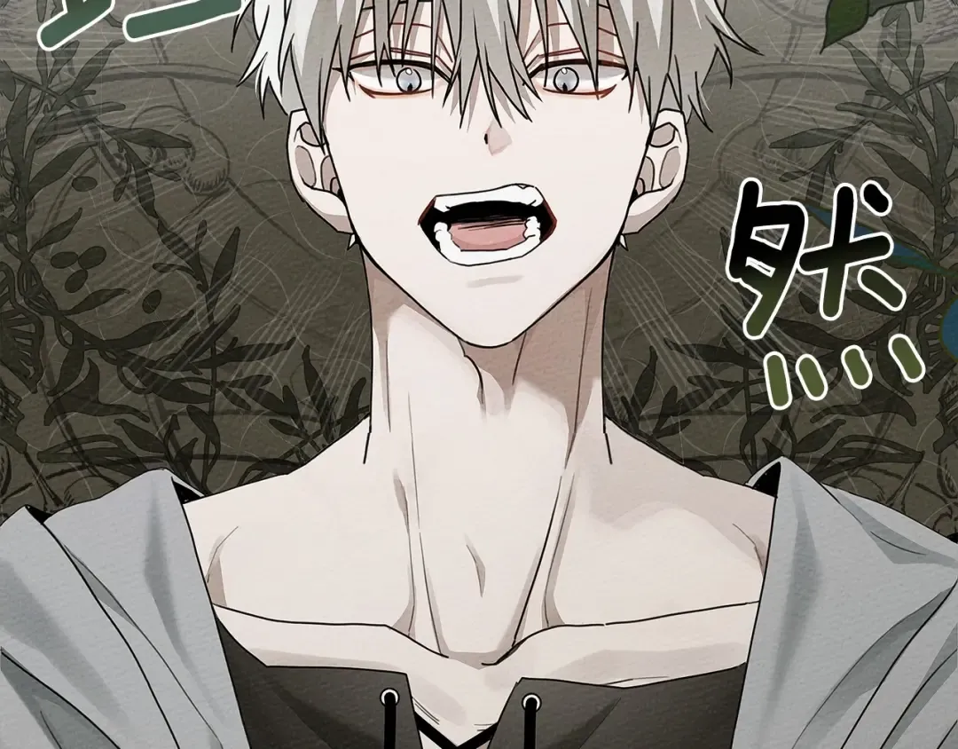 第54话 躲在墙角 第26页