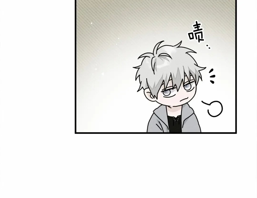 第54话 躲在墙角 第52页