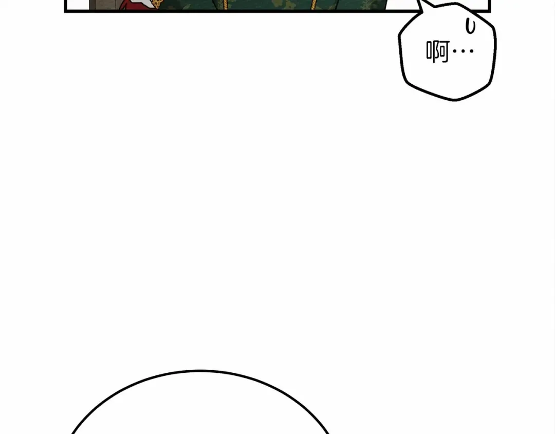 第54话 躲在墙角 第63页