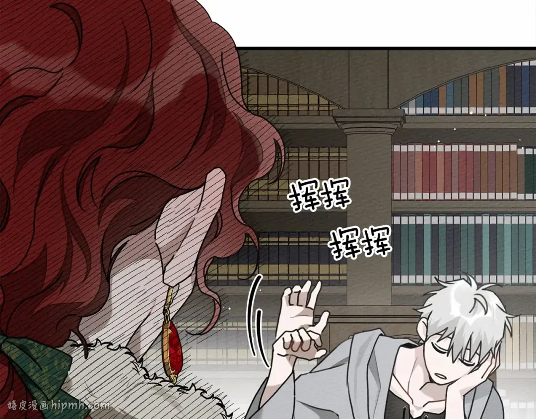 第54话 躲在墙角 第72页
