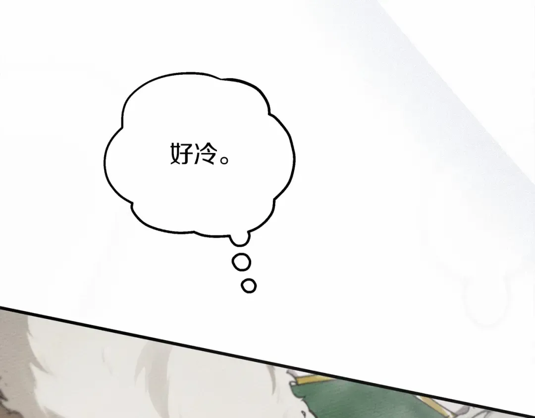 第54话 躲在墙角 第111页