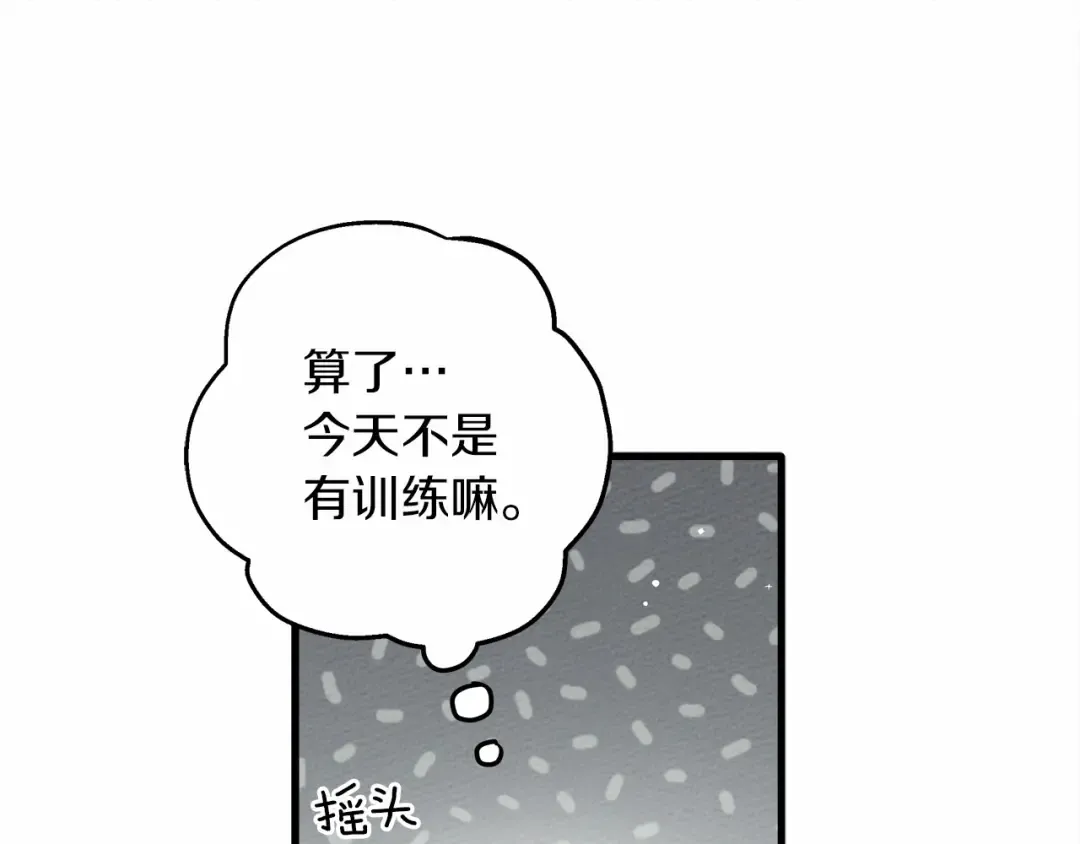 第54话 躲在墙角 第114页