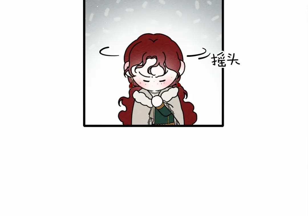 第54话 躲在墙角 第115页