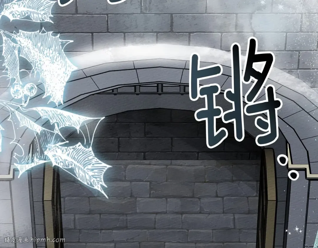 第54话 躲在墙角 第120页