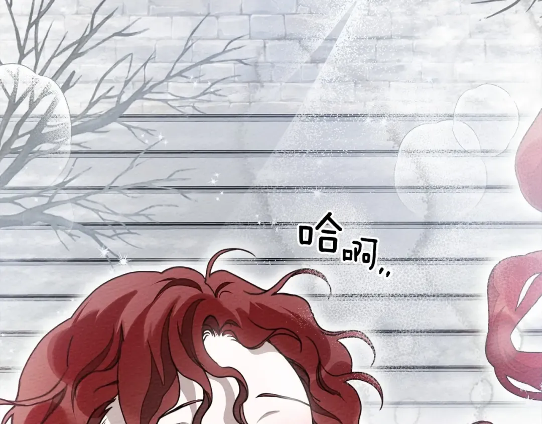 第54话 躲在墙角 第122页