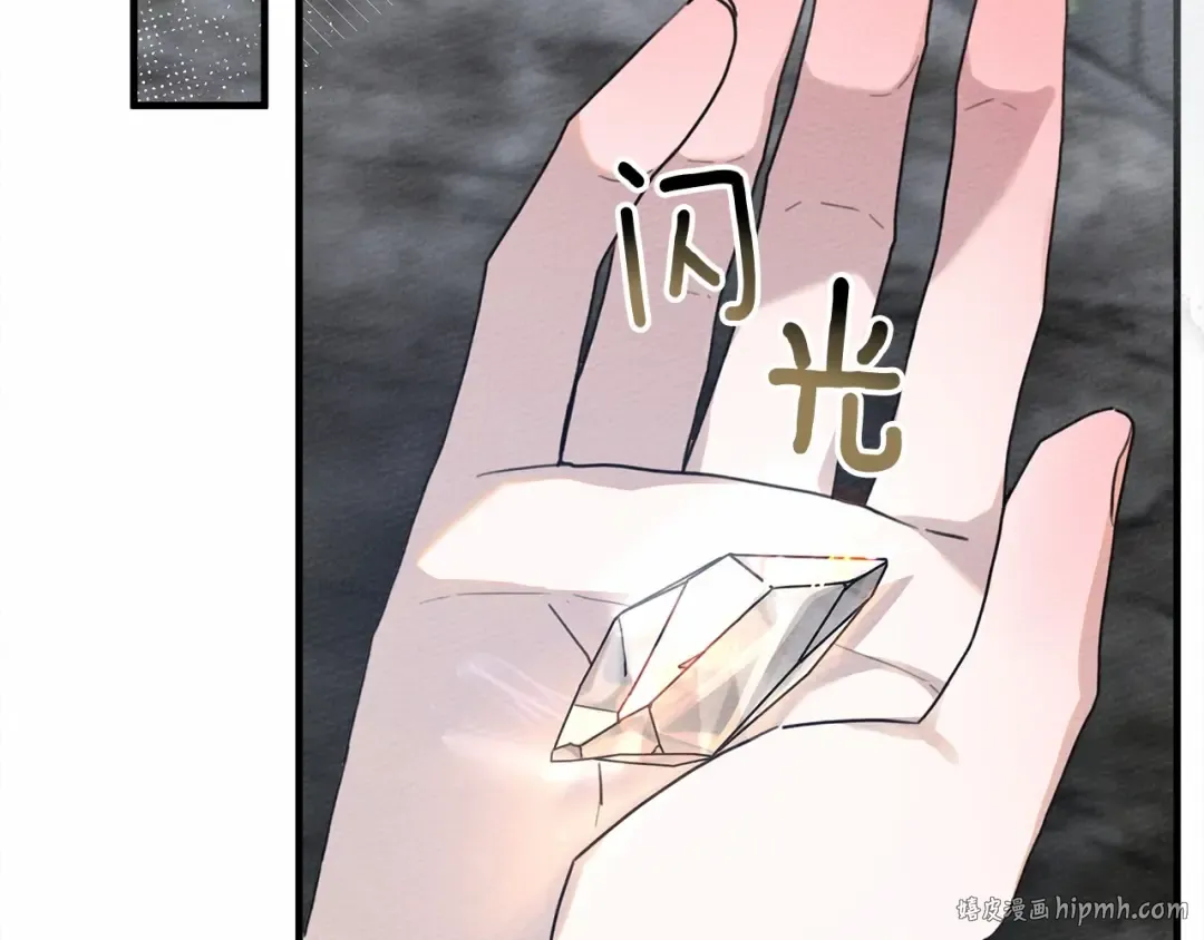 第54话 躲在墙角 第144页