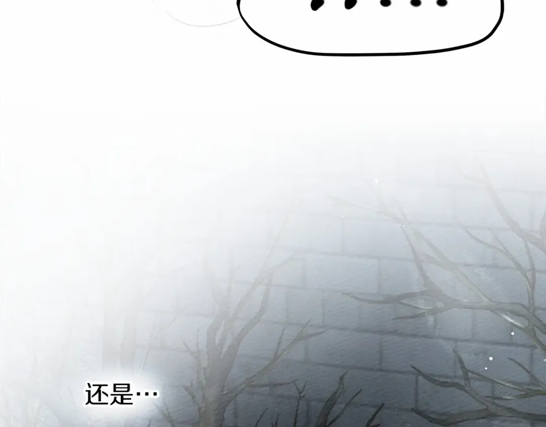第54话 躲在墙角 第165页