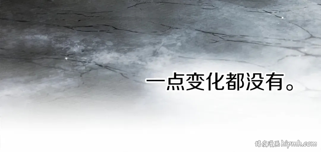 第54话 躲在墙角 第168页
