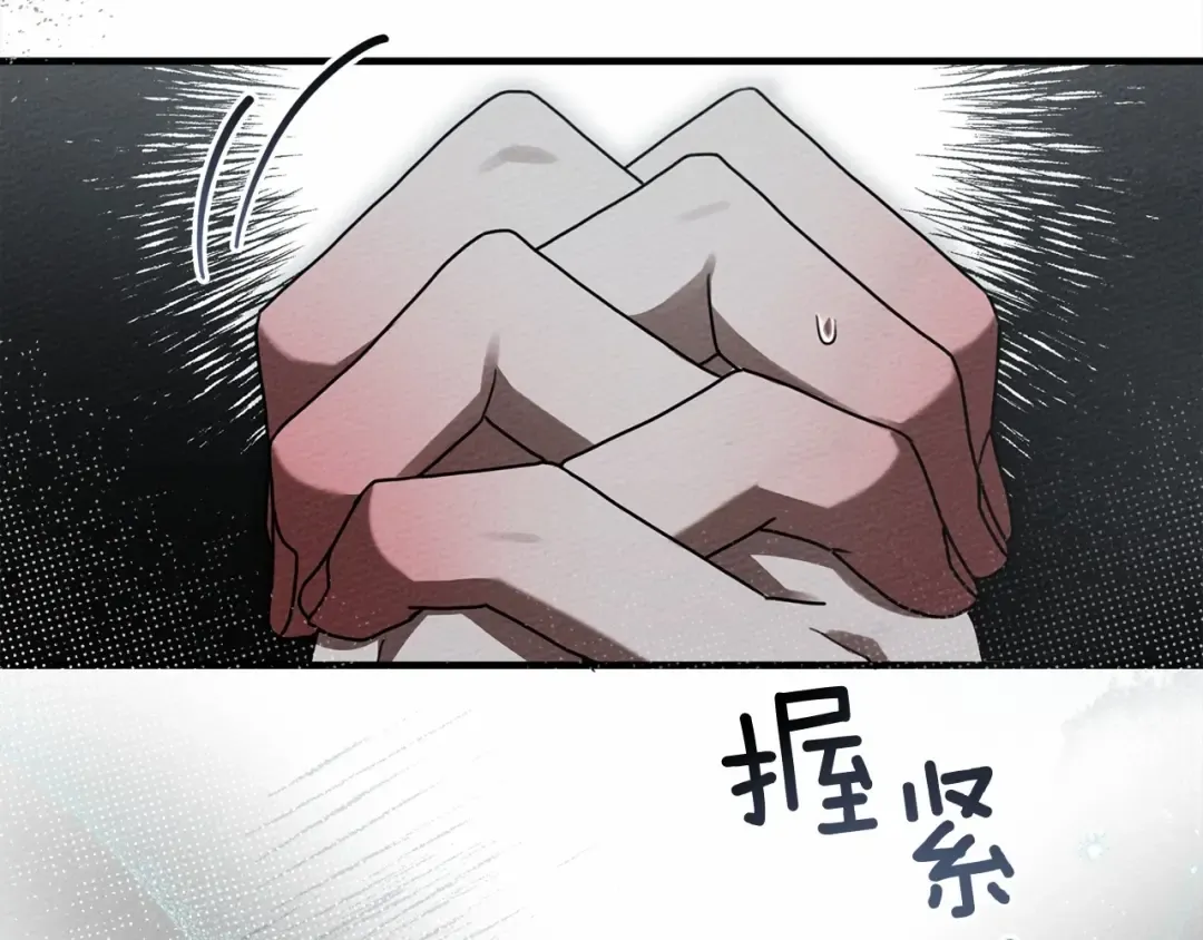 第54话 躲在墙角 第180页