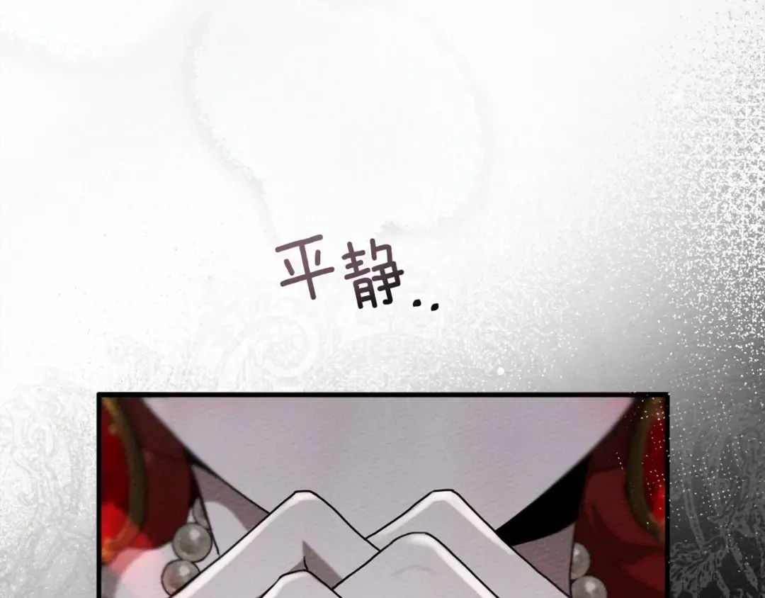 第54话 躲在墙角 第191页